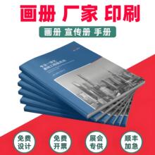 ӡˢ�S��I���Թ�˾������Ŀ䛃Ԙӱ��Դ�ӡ�D�ԕ����S��