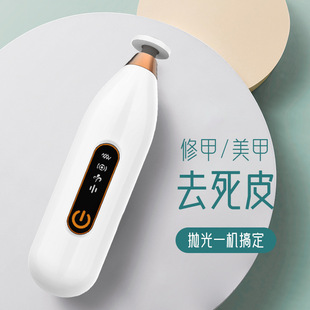 Electric Baby Nail Grinder Multifunctional Baby Nail Trimming Tool Household Rechargeable Portable Nail Grinder