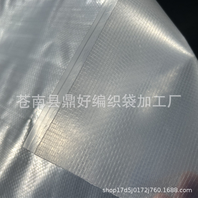 Transparent woven bag material manufacturers clothing packaging single-layer packaging material IKEA handbag material wholesale customization