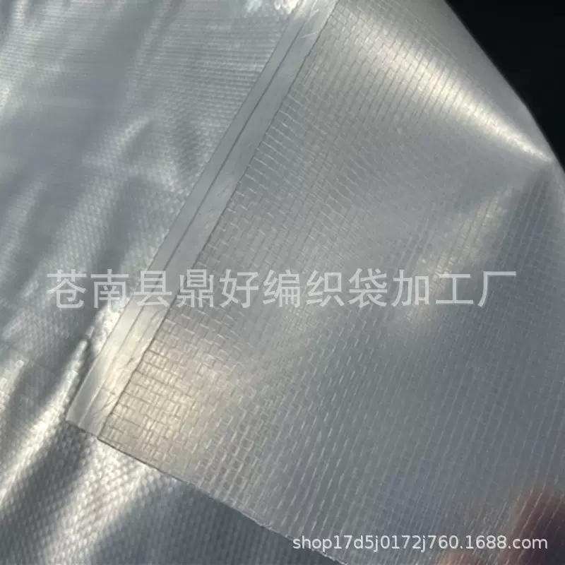 透明编织袋材料厂家 服装打包单层包材 宜家手提袋材质料批发定制