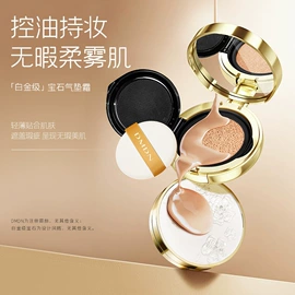 假睫毛;BB霜;口红