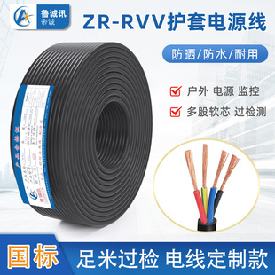 �����~о늾����~����2 3 4о��Ҏ�������|��rvv�o�׾�