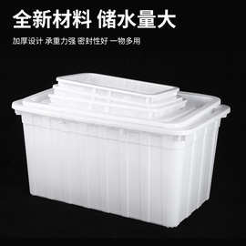 定制塑料水箱长方形家用大容量储水箱水产养殖箱车间仓储周转箱子