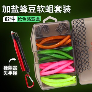 Weihe junior de nivel de entrada capa de natación completa cebo Luya cebo más que traje cebo de pesca artes de pesca cebo transfronterizo