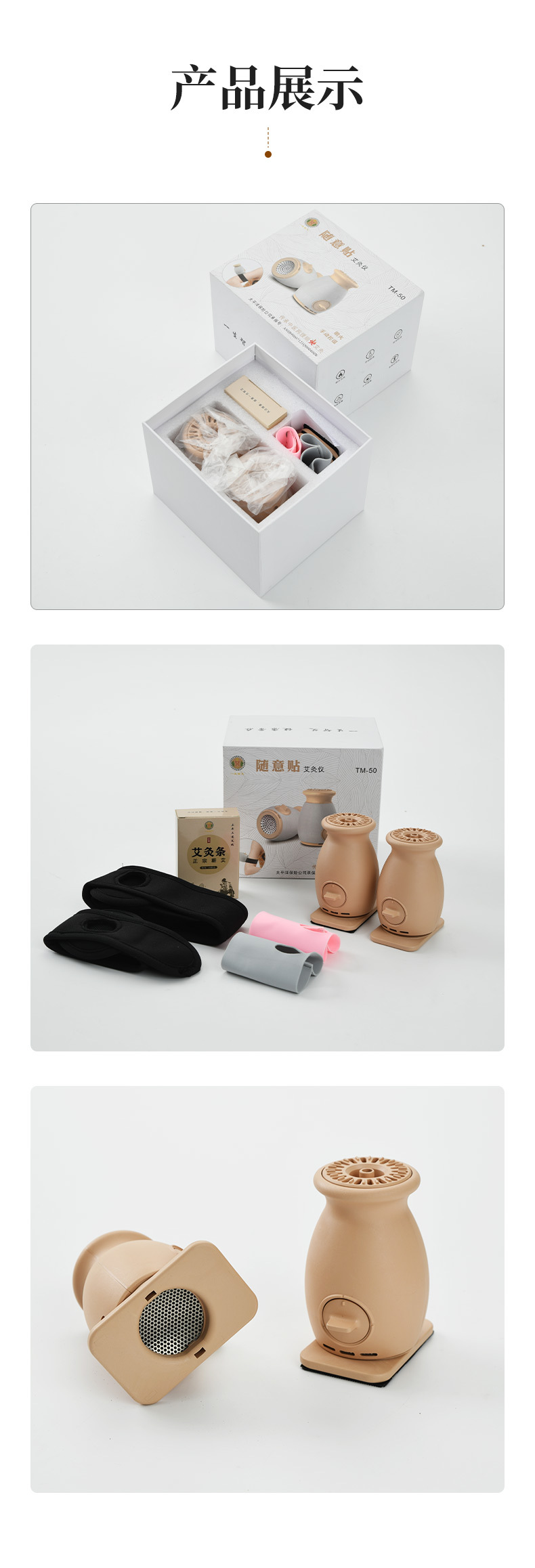 Household Double-Layer Insulated Portable Moxibustion Device for Waist and Abdomen Joints, Open Flame Moxibustion Equipment, Moxibustion Instrument with Freely Attachable Moxibustion Pads detail image 10