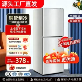 冰箱;空调;电热水器