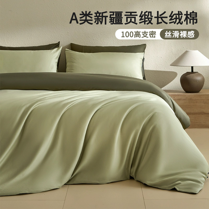 Pure Cotton Four-Piece Set, Long-Staple Cotton Satin, High-End Summer Simple Bed Sheetss, Bedding, Quilt Cover, Pure Cotton Quilt Cover