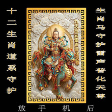 �����֙C��ʮ����Ф��ϵ�S���������o��ף���N���ջ�����Ͻ�