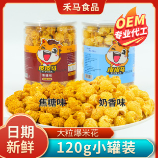 ƤƤ�R���l����12Ͱ120g���㱬�׻�ҹ�Д[���Ŀ��ͯ���@��ʳ���l