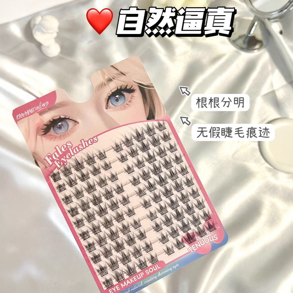 LMLTOP Perezoso novato un solo grupo de pestañas falsas Fox Baby Curved Segment Eyelashes SY928 Selección estricta