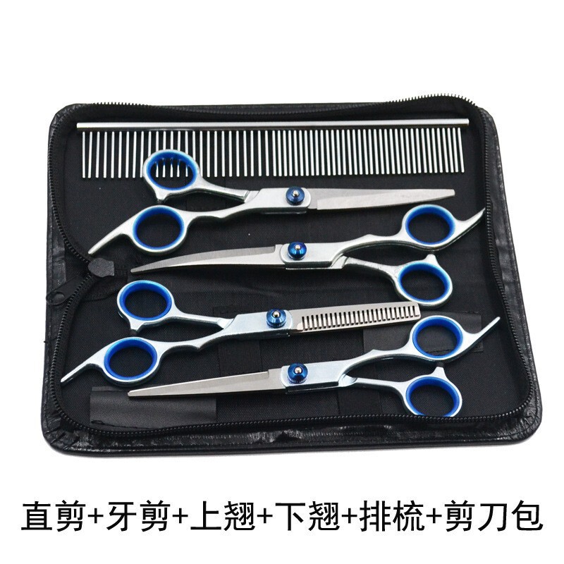 理发剪刀分体款美发平牙剪翘弯剪毛专用剪刀狗狗宠物美容剪刀套装|undefined