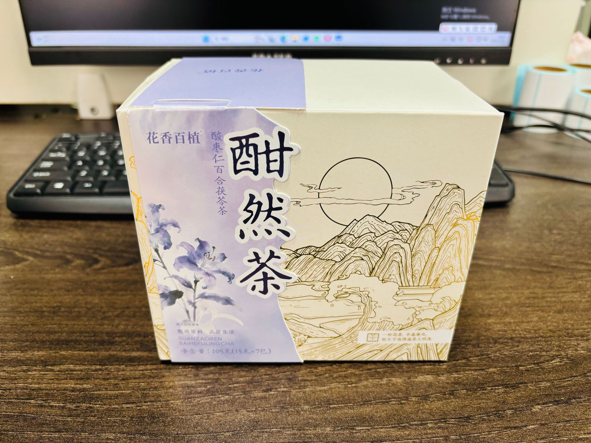 Qing Chang Herbal Tea Blend 140g 7 Sachets with Steria Seed Luo Han Guo Pear Mint Licorice Tangerine Peel Chrysanthemum Daily Wellness Tea specifications