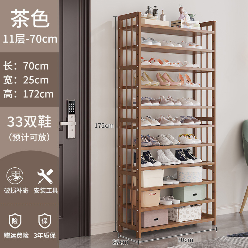 靴ラックホームドア多層2025新しい廊下小さな竹狭い屋内見栄えの良い収納玄関シンプルな靴キャビネット|undefined