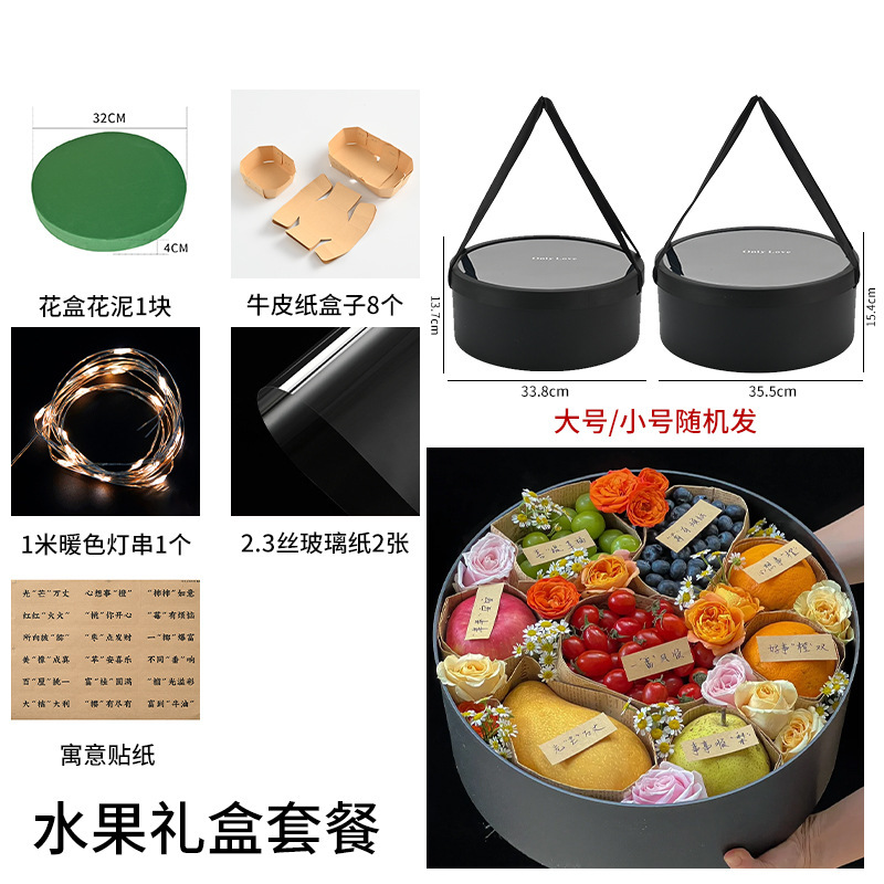 6つのギフトボックス、先生への感謝のギフト、6つのギフト、花とフルーツのボックス、先生への感謝のDIY素材パッケージ、フラワーボックス|undefined