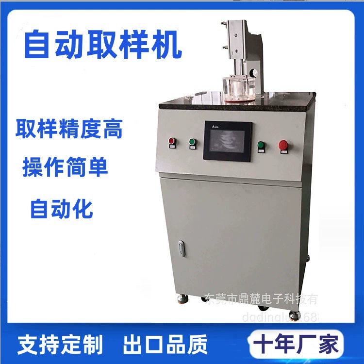 Автоматический высокоточный станок для резки металлографических образцов с электронным управлением для печатных плат