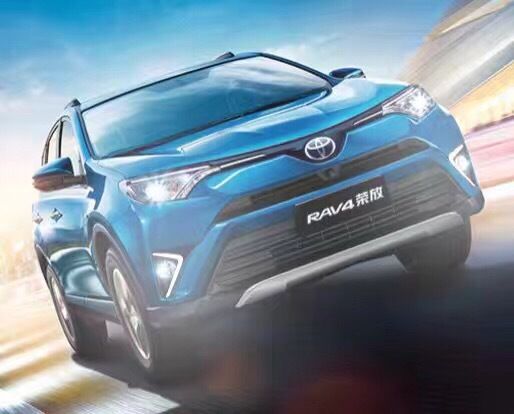 Suitable for 16-19 Toyota Rav4 Rongfang Daytime Running Lights Modified Led Front Fog Lights Streamer Driving Lights Decorative Lights