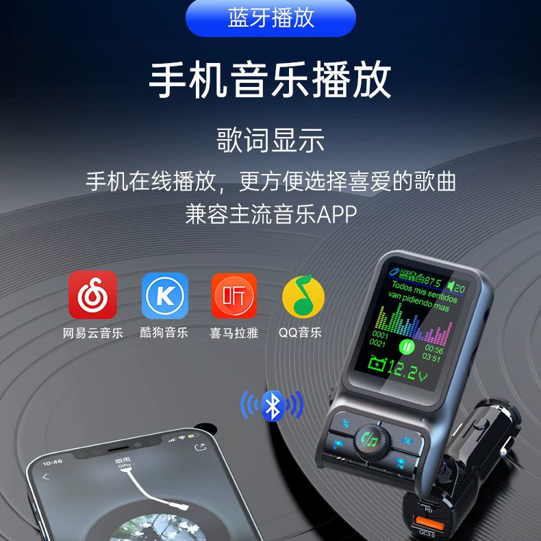 Автомобильный MP3-плеер Bluetooth FM-передатчик с двумя USB1.7'' цветным экраном автомобильное зарядное устройство BC85