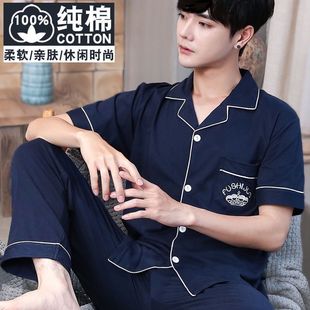 Men's pajamas summer cotton short-sleeved thin pajamas men's cardigan youth Spring and Autumn home wear suit