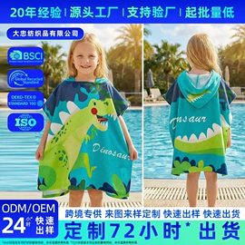 浴巾、沙滩巾;运动巾;连帽浴巾