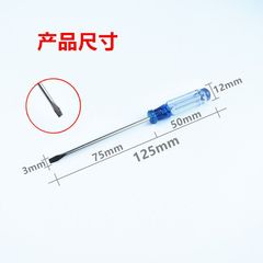 Crystal Mini Transparent Screwdriver Magnetic Small Screwdriver Cross Flat Transparent Screwdriver Manual Screwdriver