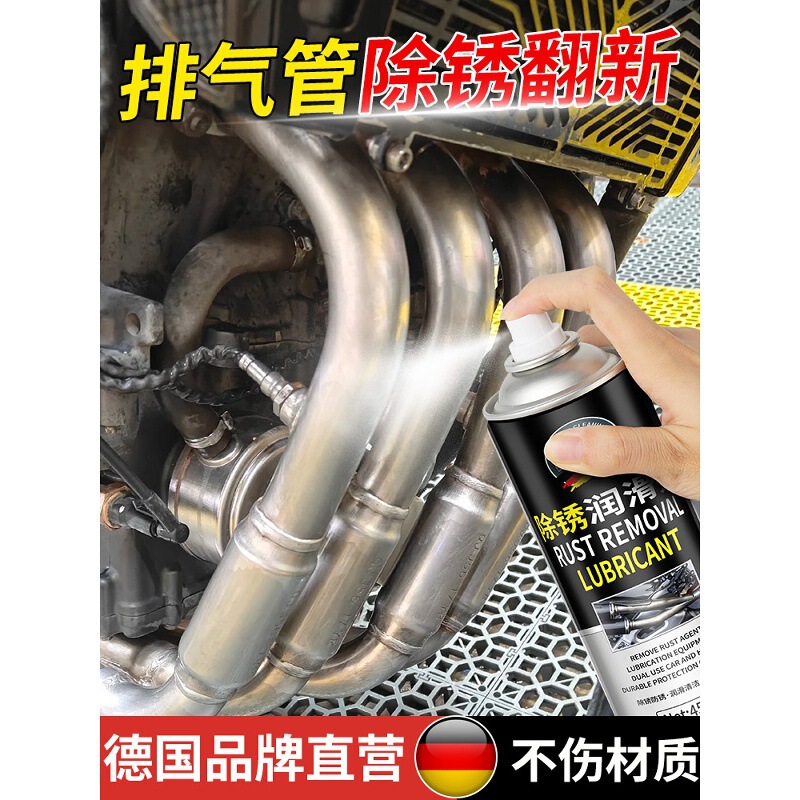 Motorcycle Exhaust Pipe Cleaner, Electric Vehicle Chain Refurbishment Agent, Cleaning Agent for Motorcycle Exhaust Pipe Rust Stains and Oxidation Removal Motorcycle Exhaust Pipe Cleaner, Electric Vehicle Chain Refurbishment Agent, Cleaning Agent for Motorcycle Exhaust Pipe Rust Stains and Oxidation Removal