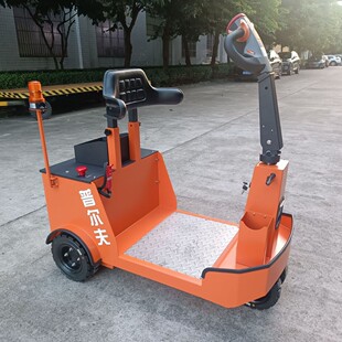Pulf 4 Ton Mini Electric Tractor Small Hand Pull Trailer Head Car Airport Decoupling Car Luggage Transport