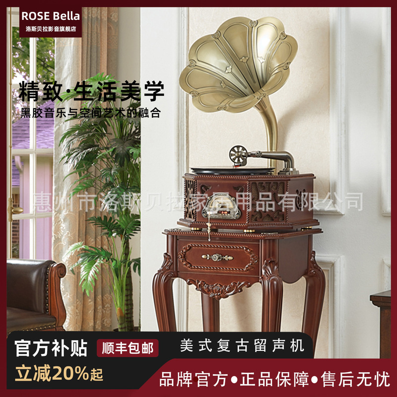 Paramount. Los Bella SP1803 [Upgrade Turbine] Floor Phonograph USB Radio