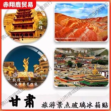 ���C���μo��Ʒ�ػ��Qɳɽ����Ȫ��Һ��ϼħ�����m����ˮ��������