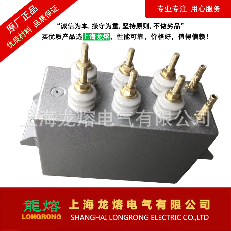 RFM3.0-384-40S电热电容器，”龍熔“品牌，上海龙熔电气