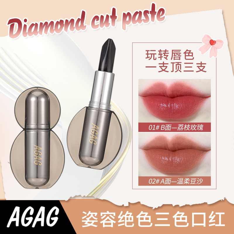 Agag's Stunning Three-Color Lipstick Moisturizing, Whitening, Hidden Lines, Long-Lasting Makeup, Non-Fading, Waterproof Lipstick and Lip Gloss