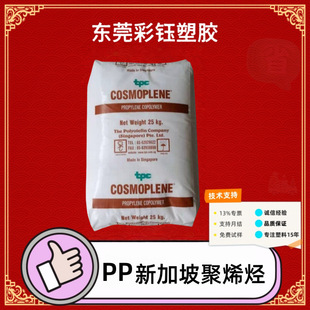 PP�¼��¾�ϩ�NAZ564ע�ܸ߿��_���_������߄��Ը����Ӽ�늲���