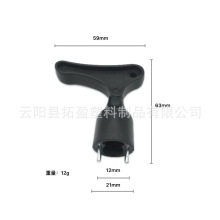 高尔夫拔钉器 起钉器 转钉器 鞋钉扳手