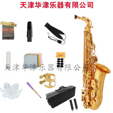 乐器初降E调中音萨克斯 电泳金中音萨克斯演奏 初学考级SAX