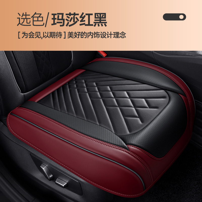 Seat cushion, seat cover – Universal Seat Cushion Universal - front-row-base-maserati-red-black-universal