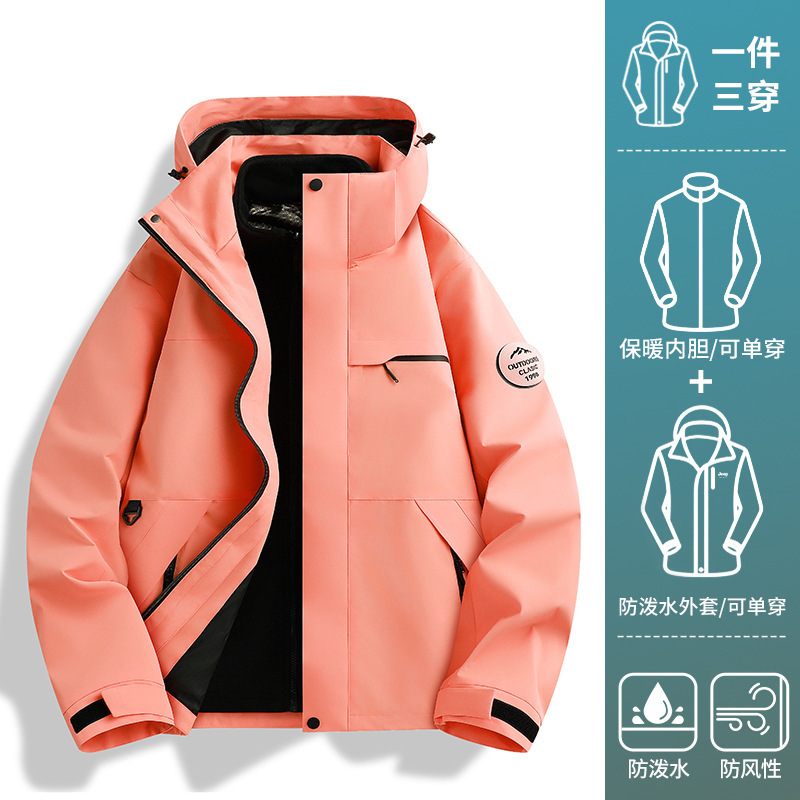 骆他平替抓绒冲锋衣女新秋三合一户外爬山穿搭小个子超看夹克外套|undefined