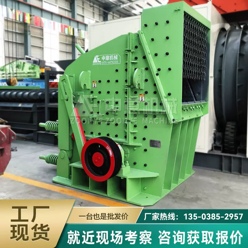 石头破碎机 反击式破碎设备