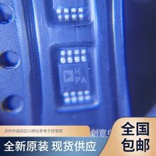 AD8130ARMZ AD8130 丝印HPA 差分运放芯片 贴片MSOP8 全新原装