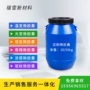 温变驱蚊维生素微胶囊香精