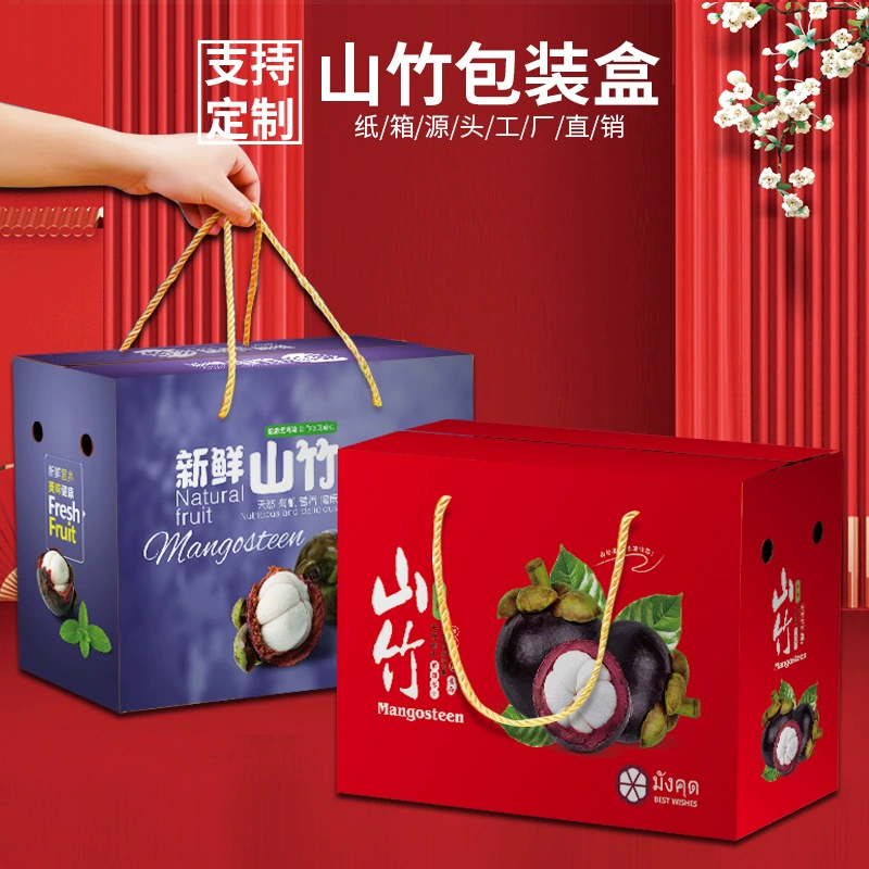 Подарочная коробка Мангостин, пустая коробка, универсальная упаковочная коробка из мангостанга, картонная коробка 3kg кошачки, фрукты, высококачественный чемодан, оптовая продажа