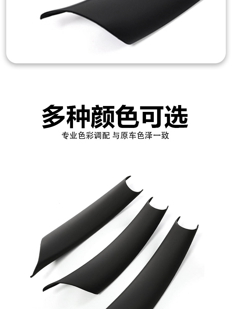 Suitable for Bmw X5 Door Handle, X6 Door Handle Interior, Interior Armrest Sticker Protective Cover E70 E71