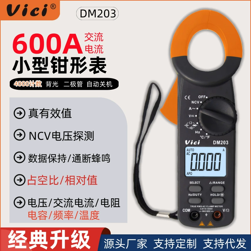 Виши прибор интеллектуальный портативный цифровой дисплей электронный зажим для высокой точности цифровой мультиметр многофункциональный универсальный метр