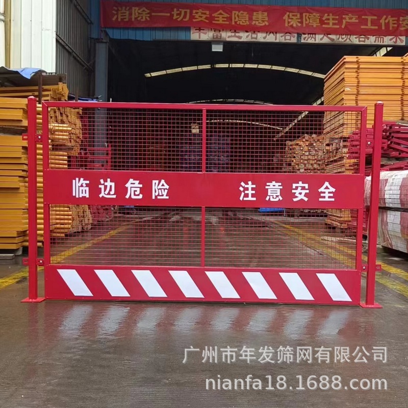 施工基坑防护栏杆 厂家现货出售 临边洞口防坠护栏网