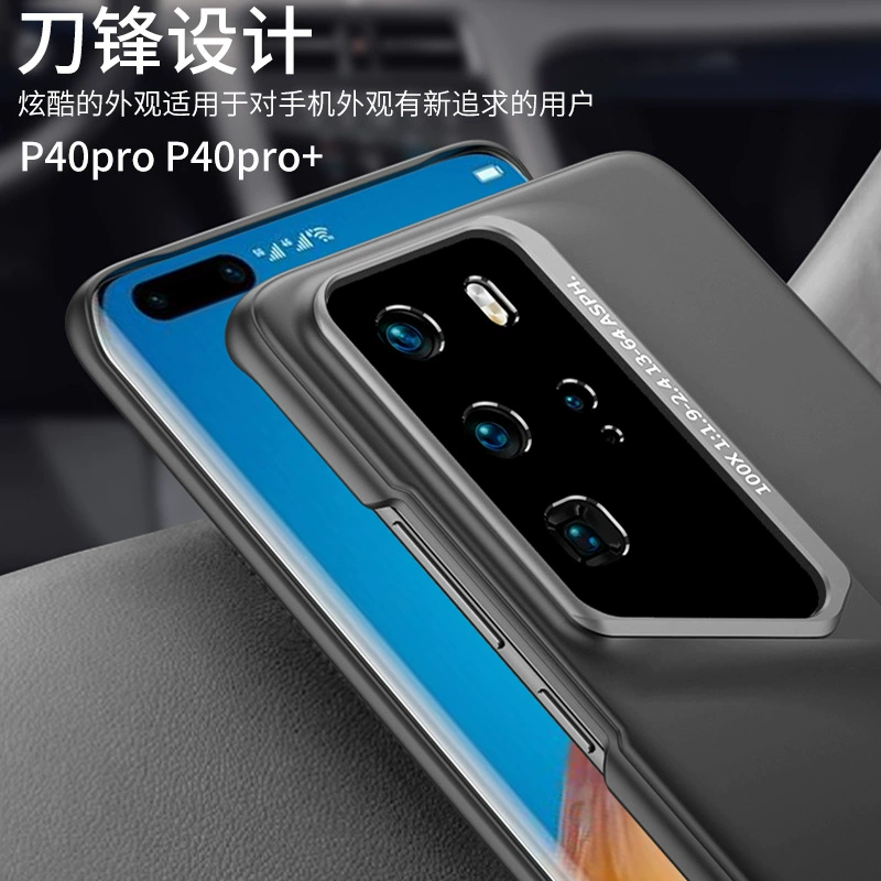 Совместимый ультратонкий кожух для телефона Huawei, защитный чехол pro, падение защиты