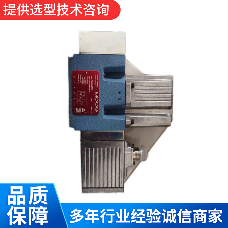 MOOG伺服阀D633-K2025B电液电磁换向溢流阀工程设备现货批发