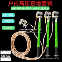 10KV�߉��ӵؾ��ӵذ�25���~����늷��ӵؾ��A16ƽ���~��ܛ�~��