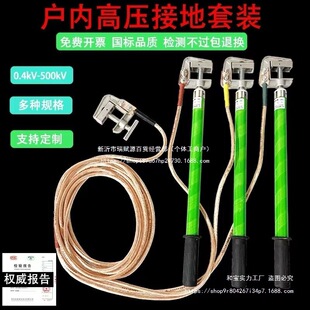 10KV�߉��ӵؾ��ӵذ�25���~����늷��ӵؾ��A16ƽ���~��ܛ�~��
