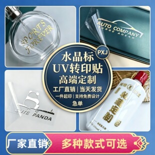 ˮ���Nuv�Dӡ�N�N���˺��羳���ر�ˮ���N���ر�uv�Dӡ�N
