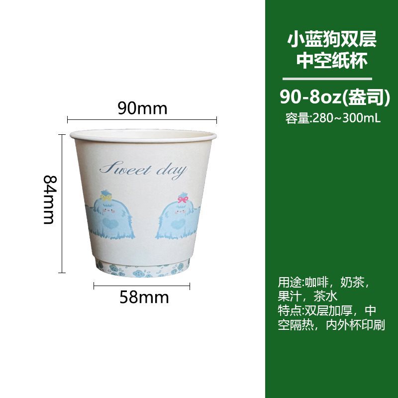 双层加厚卡通可爱一次性杯子咖啡奶茶热饮打包外带纸杯|undefined