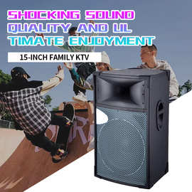 跨境专业舞台演出音响单15寸家庭会议派对广场舞大功率木质音箱