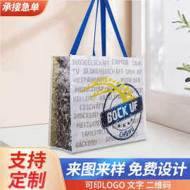 加厚防水覆膜显眼包超大号时尚购物袋宜家手提编织袋定制logo定做